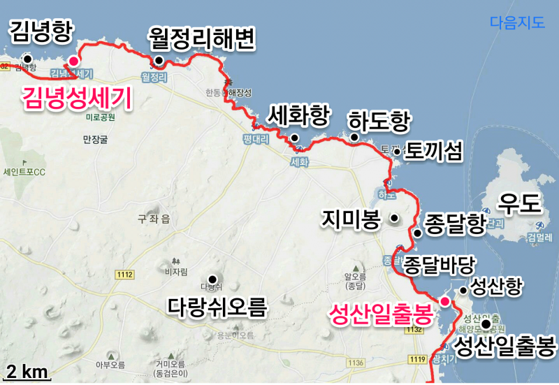 성산일출봉-김녕성세기해변 경로 지도